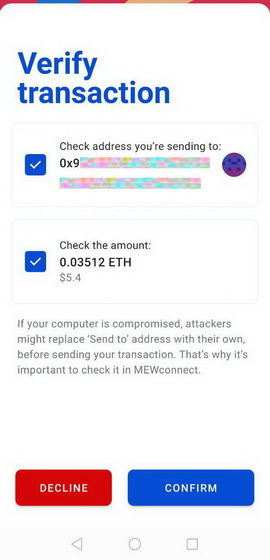 verify transaction confirm