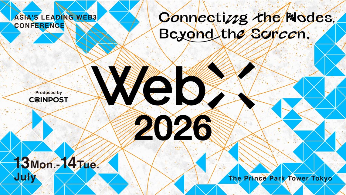 WebX2026