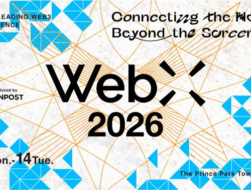 WebX2026